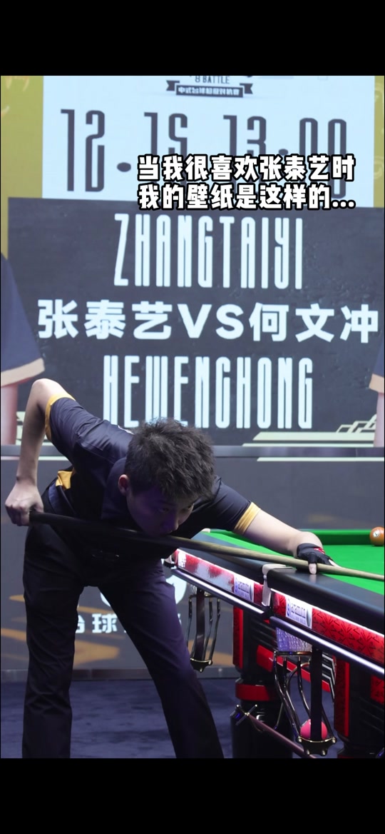 挑战永恒 挑战永恒