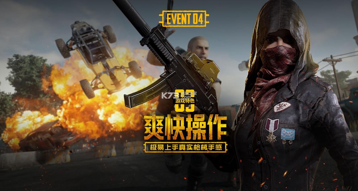 他们始终无 他们始终无