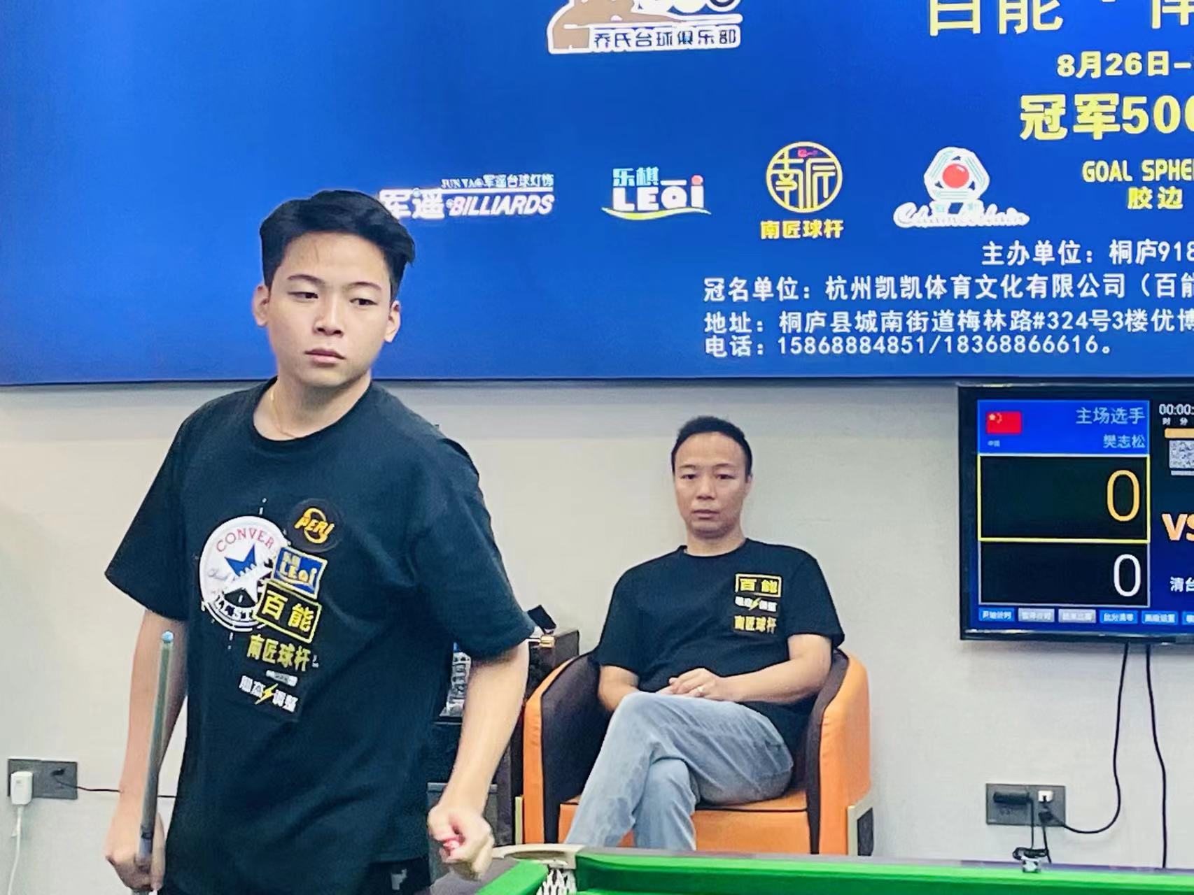 在职业生涯 在职业生涯