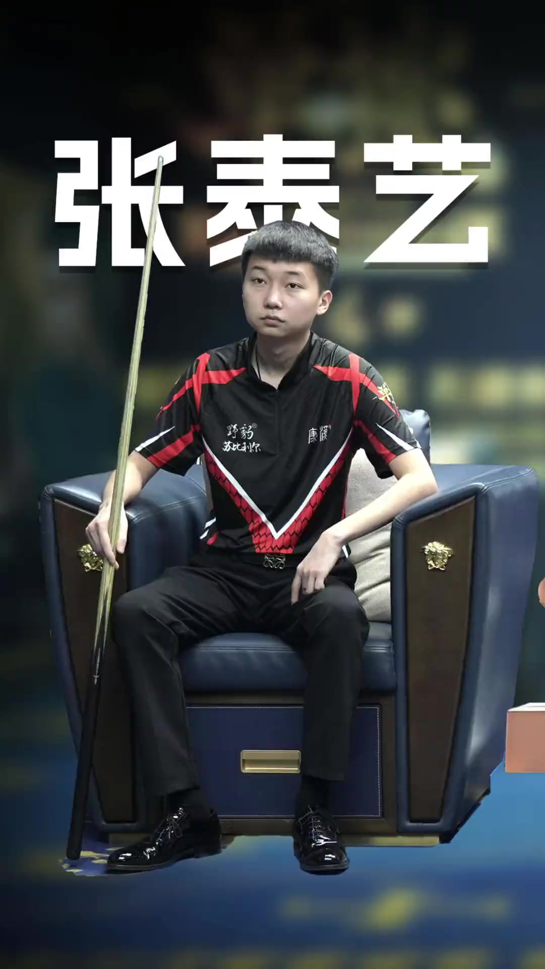 尔梅伦将租 尔梅伦将租