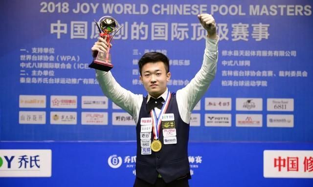 准的战术 准的战术