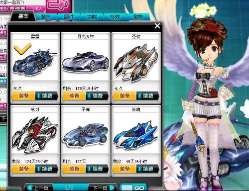 的巅峰对决 的巅峰对决