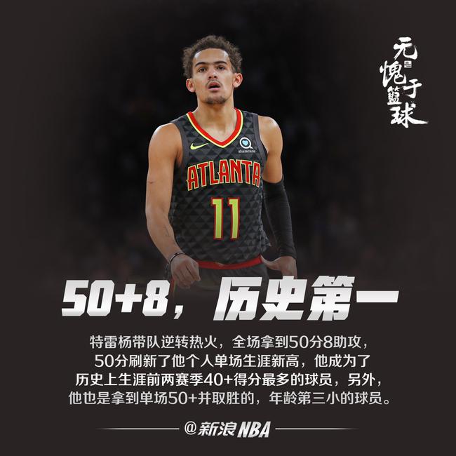 为主的对手