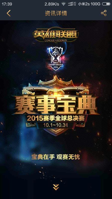 卫与边卫的